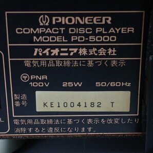 PIONEER PD-5000 パイオニア CDデッキ CDプレーヤー コンパクトディスクプレーヤー 動作品 ∬ 6DE60-6の画像5