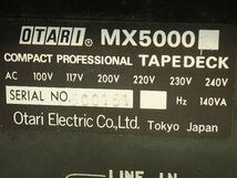 OTARI オタリ MX5000 オープンリールデッキ ¶ 6E11F-6_画像5