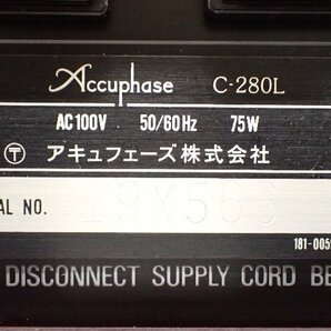 Accuphase アキュフェーズ C-280L コントロールアンプ/プリアンプ 説明書付 ∩ 6E21A-4の画像5