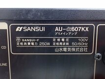 SANSUI プリメインアンプ/インテグレーテッドアンプ AU-α607KX サンスイ 山水 ◆ 6DFA4-5_画像5