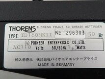 Thorens ベルトドライブレコードプレーヤー TD160 MkII トーレンス ▽ 6E2AC-3_画像5