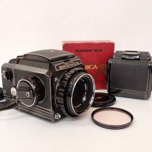 ZENZA BRONICA ゼンザブロニカ 中判カメラ S2 後期型 ボディ + レンズ Nikon NIKKOR-P 75mm F2.8 フィルムバック2個付 □ 6E297-18の画像1