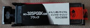 エコリカ インクカートリッジ BCI-325PGBK互換ブラック