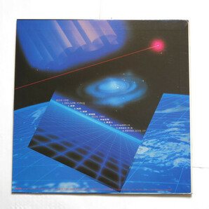 デジタルトリップ 銀河漂流バイファム シンセサイザー・ファンタジー CX-7161 Digital Tripの画像2