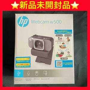 【新品未開封品】ヒューレットパッカード (hp) ウェブカメラ webcam