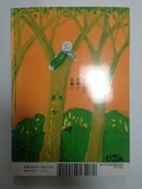 【送料無料】嗚呼、名盤（レコードコレクターズ増刊）/湯浅学 著/対談 山口隆（サンボマスター） 鈴木慶一（ムーンライダーズ ） 川勝正幸_画像2