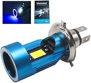 バイクLEDヘッドライト H4/HS1 Hi/Lo ledバルブ 青色光付き バイク用 LED ヘッドライト 25W DC12-8