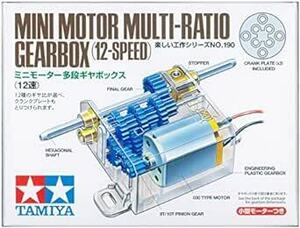 タミヤ(TAMIYA) 楽しい工作シリーズ No.190 ミニモーターマルチギヤボックス 12速 7019