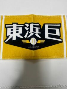 福岡ソフトバンクホークス 応援ミニタオル 開幕配布品　東浜巨