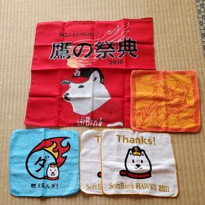 SoftBank ハンカチ1枚とタオルハンカチ4枚