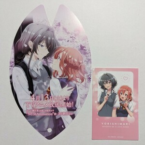 ささやくように恋を唄う 桜の花びらカード ステッカー AnimeJapan アニメジャパン 