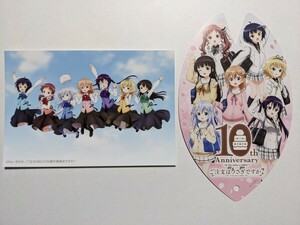 ごちうさ 10周年 ご注文はうさぎですか？ ポストカード 桜の花びらカード アニメジャパン AnimeJapan