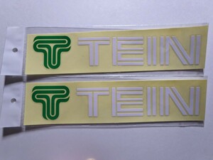TEIN テイン ステッカー 切り文字 カッティング ロゴ 緑白 グリーン ホワイト 2枚