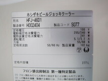 2018年製 保証付【ホシザキ】【業務用】【中古】　ジョッキクーラー　HFJ-46D1◎　単相100V W455xD700xH1865mm_画像7