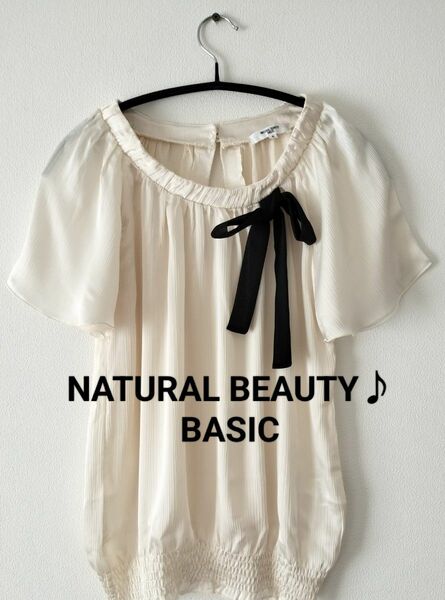 NATURAL BEAUTY BASIC 半袖トップス リボン　白　(サイズ S)