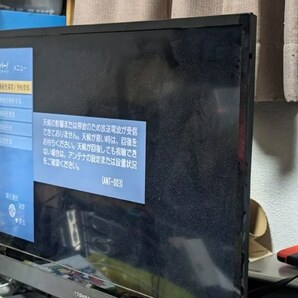 Panasonic TZ-WR320P スカパープレミアム Ｗチューナー パナソニック HDDレコーダー リモコン付き 現状品の画像2