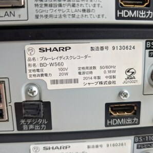 SHARP シャープ HDD/BDレコーダー 7台 まとめての画像8