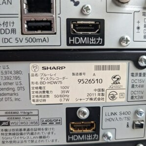 SHARP シャープ HDD/BDレコーダー 7台 まとめての画像7