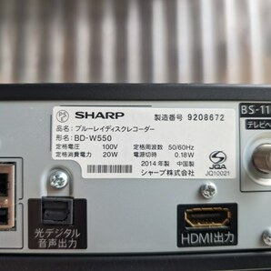 SHARP シャープ HDD/BDレコーダー 7台 まとめての画像4