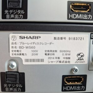 SHARP シャープ HDD/BDレコーダー 7台 まとめての画像5