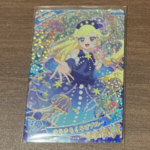 ひみつのアイプリ　みつき　きらきらくらげブルー　星4