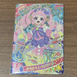 ひみつのアイプリ ☆4 AP1-015 きらきらくらげピンク　ひまり