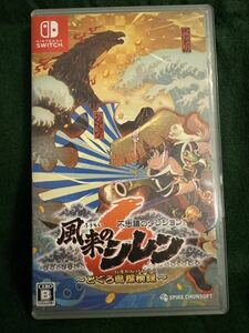 【Switch】 不思議のダンジョン 風来のシレン6 とぐろ島探検録