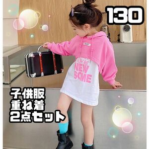 子供服 キッズ スウェット トップス ワンピース 長袖 ピンク かわいい フード