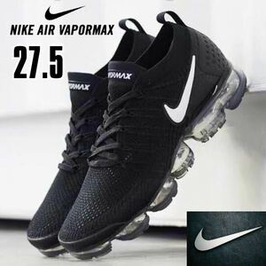 NIKE AIRMAX VAPORMAX 27.5 bw20 ナイキ エアマックス ヴェイパーマックス スニーカー 95 ジョーダン