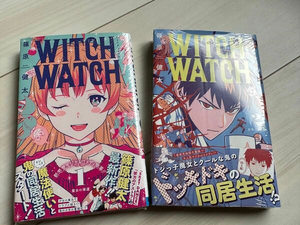 WITCH WATCH 1.2巻 新品