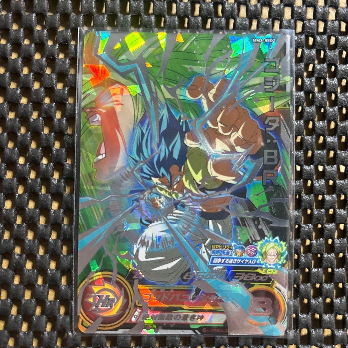 mm3-sec mm3-sec2の新品・未使用品・中古品｜Yahoo!フリマ（旧