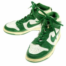 【中古】ナイキ NIKE DUNK HIGH 2003年製 ダンクハイ オールレザー スニーカー【29cm】_画像1