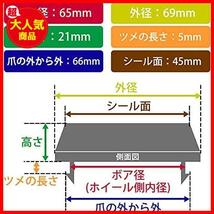 ★メッキ&ステンシルバー★ ホイール センターキャップ 外径69mm ボア径65mm 4個入 無地 汎用 DIY ABS 互換性 ホンダ スズキ_画像3