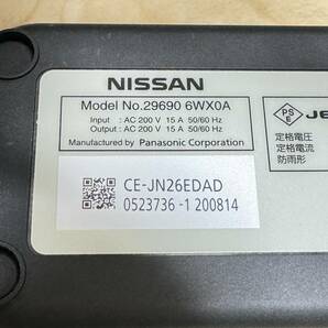 日産リーフ サクラ アリア 充電ケーブル 29690 6WX0A AZE0 ZE1 E-NV200 充電ケーブル コード 7.5m 200V 電気自動車 4の画像3