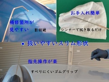 ★のせペン★　安心３本セット　はじき　鈑金塗装 鈑金　クリヤー　塗装　ハジキ 磨き　修正 コンパウンド ピンホール ブツ取り バフ ＢＰ_画像9