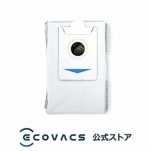 ロボット掃除機 消耗品 純正 交換用パーツ 抗菌ゴミパック3個入り（X2 OMNI用)掃除機 