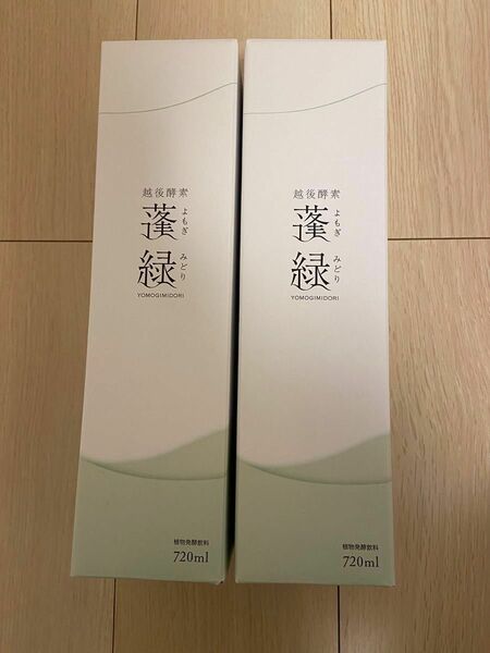 蓬緑　酵素ドリンク　越後酵素蓬緑　720ml　２本