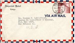  modified postal [TCE]77752 - large .70 jpy single . rice addressed to air mail . paper *1954 year * three month day [IMPERIAL HOTEL TOKYO JAPAN]