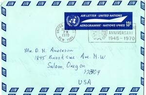  modified postal [TCE]77102 - UN / New York department *1970 year *. made aviation paper .