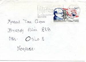 改〒【TCE】78131 - フランス・１９８８年・飛行機・ノルウェー宛封書