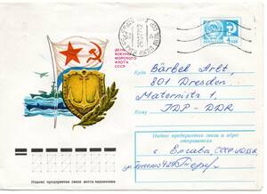 改〒【TCE】78017 - ソ連・１９７７年・ソ連海軍の日・東独宛官製封書