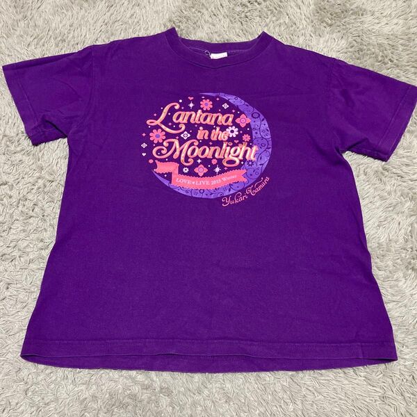 田村ゆかり ライブTシャツ ランタナインザムーンライト S パープル 紫