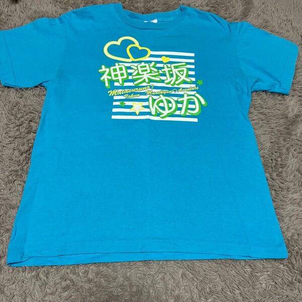 神楽坂ゆか 2ndライブ ライブTシャツ S ブルー