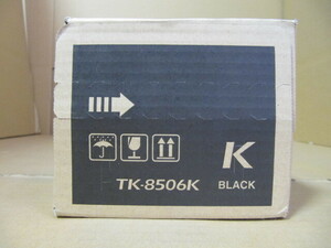 京セラ　トナー　TK-8506K　ブラック
