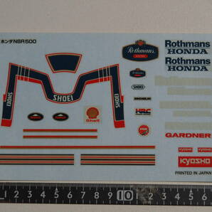 京商 1/8 RCグランプリレーサー 純正 HONDA NSR500 Rothmans ロスマンズ ステッカー・カスタムパーツ 当時物につきジャンクでの画像4