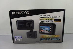 ◆新品未開封 KENWOOD(ケンウッド) 前後 両高画質モデル 2カメラドライブレコーダー DRV-MR740 スタンドアローン型 前後2カメラドラレコ