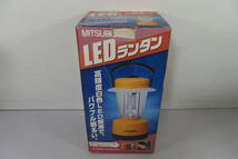 ◆新品未使用 MITSUBISHI(三菱電機) LEDランタン/LED照明/LEDライト CL-147L 高輝度パワフル/キャンプ/レジャー/防災/災害/停電/2way電源_画像1