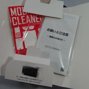 ◆未使用 ソフトバンク Leica(ライカ) 防水/防塵/ハイレゾ スマートフォン LEITZ PHONE 1 LP-01 ブラック 6.6インチ/256GB/スマホ/残債無〇の画像6