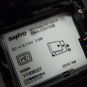 ◆未使用 SANYO(サンヨー) デジタルビデオカメラ Xacti(ザクティ) DMX-CG110 ブラック デジタルムービーカメラ 静止画も撮影可能 デジカメの画像9