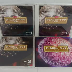 ◆CD-BOX 決定版 ディスコミュージック Part.1、Part.2 セット 9枚組 オムニバスの画像6